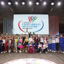 V летняя Спартакиада молодежи России 2021 года. Церемония открытия